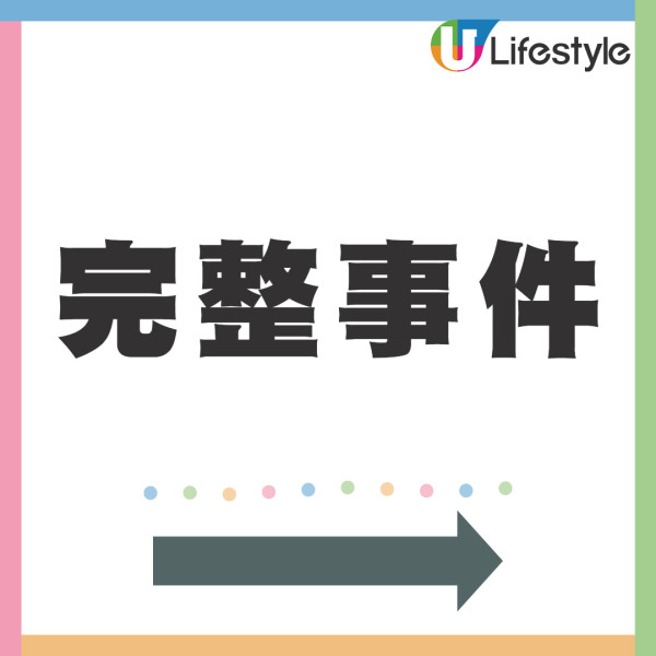 胡定欣激罕回應與楊茜堯怒啤批踭不和事件 頒獎禮上互藐畫面流傳多年至今